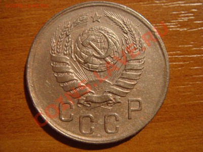 15 копеек 1942 год Предпродажная оценка - DSC03500.JPG
