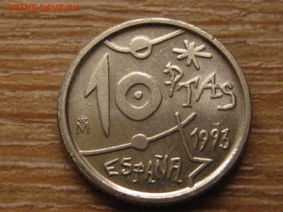 ..Испания 10 песет 1993 Миро до 05.09.16 в 22.00 М - IMG_6404.JPG