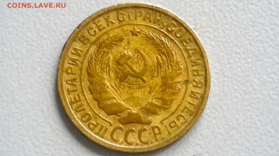2 КОПЕЙКИ 1928 ХОРОШАЯ СТАРТ 03.09.16 - dQKpdyVWfrg