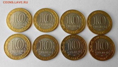 8 монет БИМ.Быстрый аукцион. до 03.09.16 в 22.00 мск - GZf1IWojzA4
