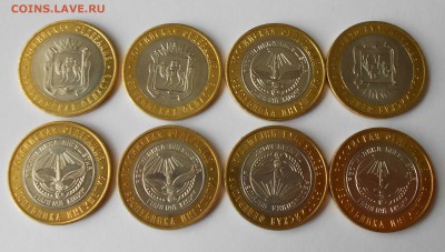 8 монет БИМ.Быстрый аукцион. до 03.09.16 в 22.00 мск - yrBJBZJ3UDU