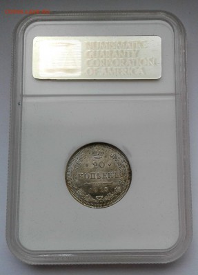 20 КОПЕЕК 1915 NGC_MS-67 до 7.09 в 22.30 - 20160903_132033