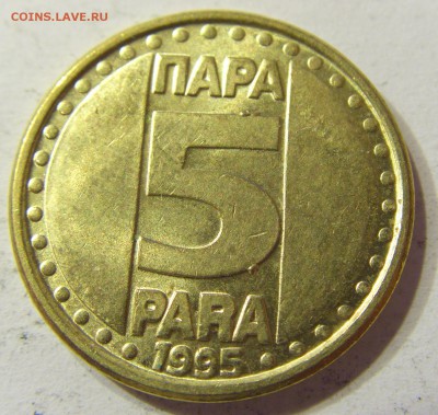 5 пара 1995 Югославия 08.09.2016 22:00 МСК - Югославия (73).JPG