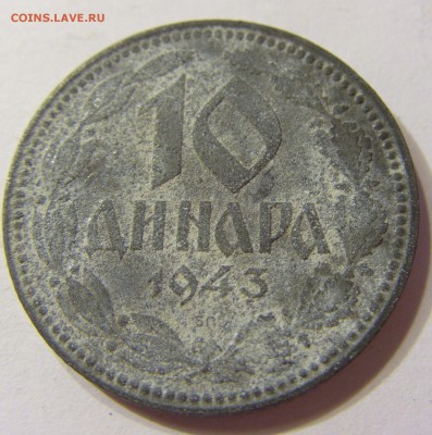 10 динар 1943 Сербия 08.09.2016 22:00 МСК - CIMG3189.JPG