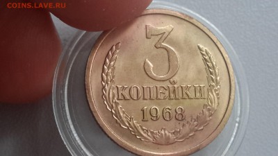 3 КОПЕЙКИ 1968 aUNC - gg2BBDOlRtA