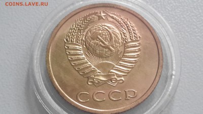 3 КОПЕЙКИ 1968 aUNC - nLRxjoYX93Y