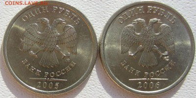 Штемпельный блеск 1 руб и 2 руб 2005-2006 г - IMG_4818