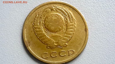 3 КОПЕЙКИ 1966 ХОРОШАЯ СТАРТ 03.09.16 - __hcjJBCgqg