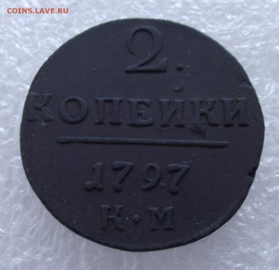 б,КМ,АМ,ЕМ - DSCF3319.JPG