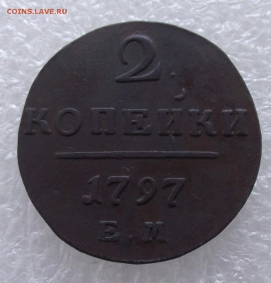 б,КМ,АМ,ЕМ - DSCF3321.JPG