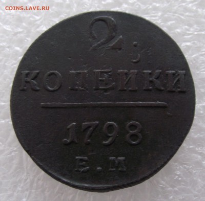 б,КМ,АМ,ЕМ - DSCF3326.JPG