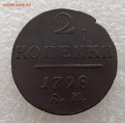 б,КМ,АМ,ЕМ - DSCF3339.JPG