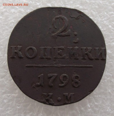 б,КМ,АМ,ЕМ - DSCF3341.JPG