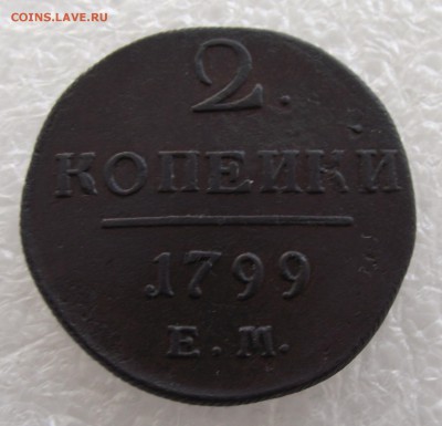 б,КМ,АМ,ЕМ - DSCF3344.JPG