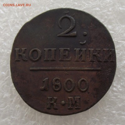 б,КМ,АМ,ЕМ - DSCF3349.JPG