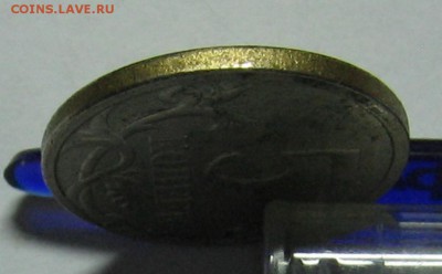 5 копеек 2007 г. с плакировкой - IMG_7813.JPG