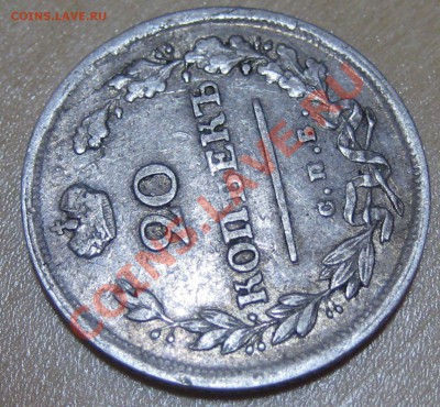 20 коп 1817 до 10.12.10 в 22-30 - найденые 111