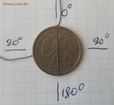 Повороты на 5 рублях 1997 СПМД. До 08.09.16г. - 5р 1997 аверс3