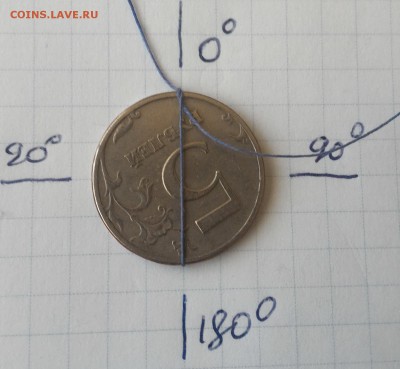 Повороты на 5 рублях 1997 СПМД. До 08.09.16г. - 5р 1997 реверс2