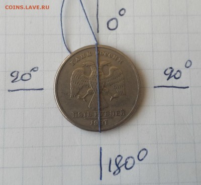 Повороты на 5 рублях 1997 СПМД. До 08.09.16г. - 5р 1997 аверс2
