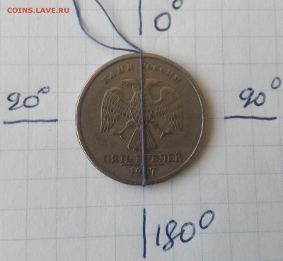 Повороты на 5 рублях 1997 СПМД. До 08.09.16г. - 5р 1997 аверс