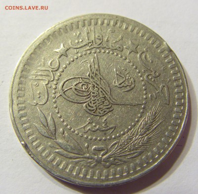 40 пара 1911 Турция 08.09.2016 22:00 МСК - CIMG2832.JPG