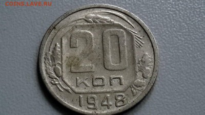 20 КОПЕЕК 1937,48,49 ХОРОШИЕ СТАРТ 03.09.16 - Ux_ThnRcXz4