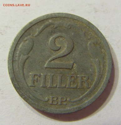 2 филлера 1944 Венгрия 08.09.2016 22:00 МСК - CIMG3238.JPG