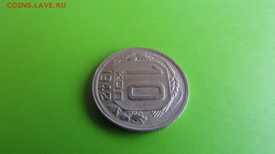 10  коп 1942 до 8.09.16 _22.10 мск - IMG_03