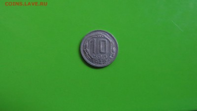 10  коп 1942 до 8.09.16 _22.10 мск - IMG_01