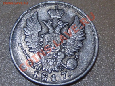 20 коп 1817 до 10.12.10 в 22-30 - найденые 115