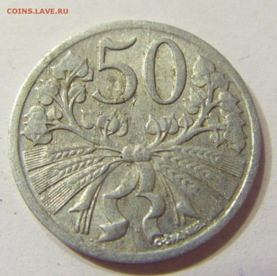 50 геллеров 1951 Чехословакия 08.09.2016 22:00 МСК - CIMG3213.JPG