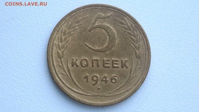 5 КОПЕЕК 46,55,56 ХОРОШИЕ СТАРТ 03.09.16 - 994aA38tsx8
