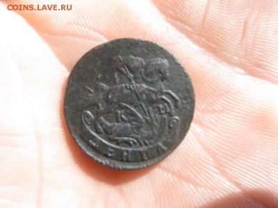 Деньга 1793г.км.до8.09. - IMG_1931.JPG
