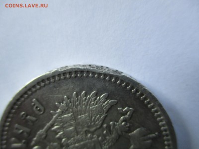 рубли 1911 и 1909 на оценку - IMG_6871.JPG