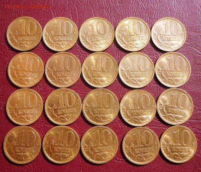 20 шт.-10 коп.2004 г.СПМД UNC в блеске 9.09.16 в 22-00 МСК - SAM_8173.JPG