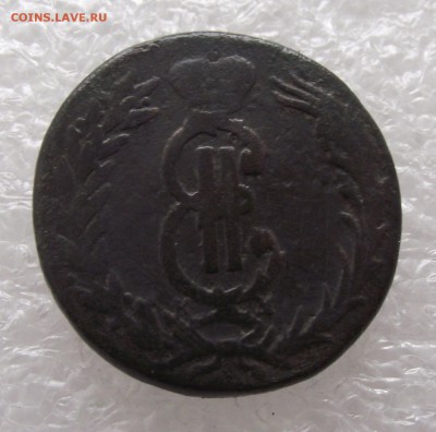2 копейки 1771 Сибирь,до 6.09,в 22.00мск - DSCF3306.JPG