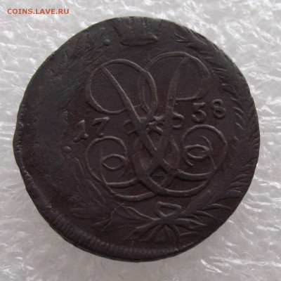 2 копейки 1758,до 6.08,в 22.00мск - DSCF3263.JPG
