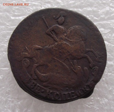 2 копейки 1762,до 6.09,в 22.00мск - DSCF3272.JPG
