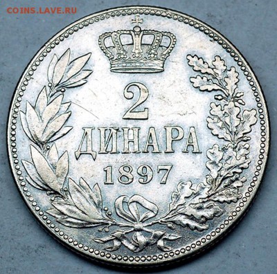 Королевство Сербия_2 динара 1897. Серебро; до 03.09_22.50мск - 12543