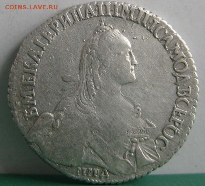 полтина 1757 - 51.JPG