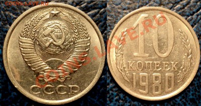 20к.91г.Шт.3.3ЛМД;20к.81Шт.3.1;15к.81г.Шт.2. 06.12.10 21-00М - DSC03565.JPG