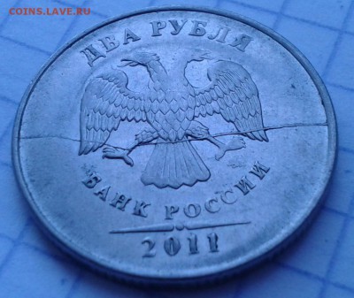 Полные расколы 3 монеты 2р. до 22.00 мск 5.09.2016г - Фото-3189