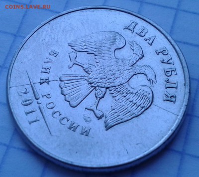 Полные расколы 3 монеты 2р. до 22.00 мск 5.09.2016г - Фото-3190