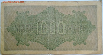 ГЕРМАНИЯ - 1000 марлк 1922 г. до 09.09 в 22.00 - DSCN7350