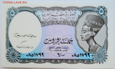ЕГИПЕТ - 5 пиастров 2001 г. пресс до 09.09 в 22.00 - DSCN7353
