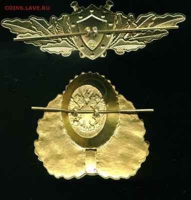 Кокарды  прокуратуры РФ до 09.09.2016 23-00мск - 4К,,,,,,,,,,,,,,,,,,,,_cr