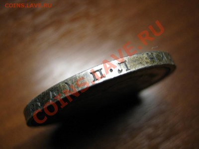 Рубль 1924 г. до 7.12.10г. в 22-00МСК. - 8.1