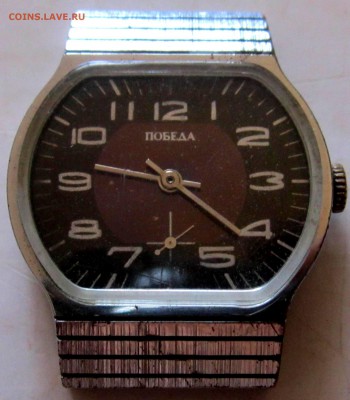 Наручные часы "Победа".До 22.00.07.09.2016 г. - 2016-09-03 13-41-06.JPG