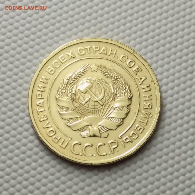 5 копеек 1928 вопрос подлинности - 43869953